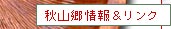 HR񁕃Ny[WփWvI